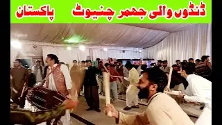 Punjabi traditional dance pakistan New Punjabi Dance Dndo Wali Gummba By Ds production