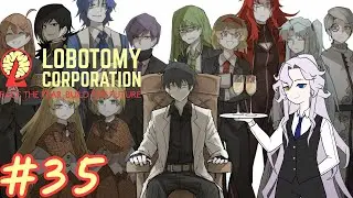 РВУЩЕЙСЯ К НЕБЕСАМ | Lobotomy Corporation | #35