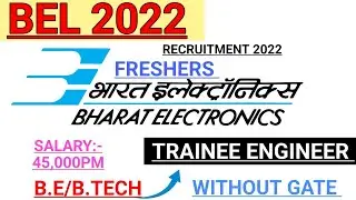BEL NEW RECRUITMENT 2022 IS OUT | TRAINEE ENGINEER | WITHOUT GATE | B.E/B.TECH | SALARY = 45,000/M