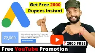 Get Free 2000 Rupees Instant | (Adwords) | Promote Your YouTube Video With Google Ads