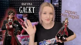 🎁unboxing: Dealer Gackt by elCOCO (Desing Coco) || распаковка и первые эмоции💕