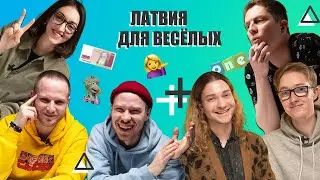Как звали 