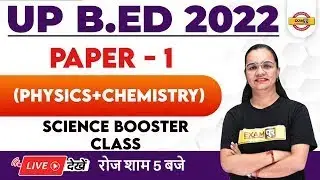 UP BED Classes | UP BED Chemistry Classes | UP BED Entrance Exam 2022 | UP BED Physics by Shagun Mam