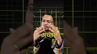 Gujarati 's success Strategy