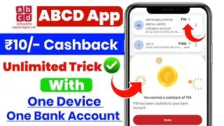 ABCD App ₹10/- Cashback Unlimited Trick | With One Device And One Bank Account | ABCD Cashback Offer