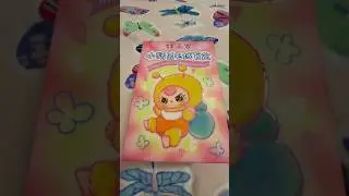 Baby Three Elf Unbox #babythree