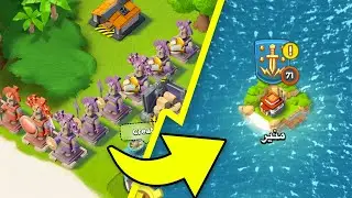 Boom Beach attacking maxed players with no boost...