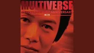 英雄出少年 (無綫電視劇《英雄出少年》主題曲)