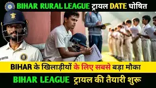 Bihar Rural League Trial Date 2025 #BiharRuralLeague #Biharcricketnews 