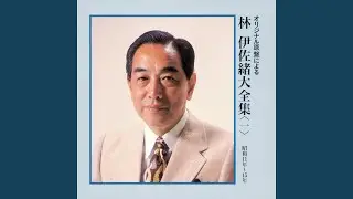男なら