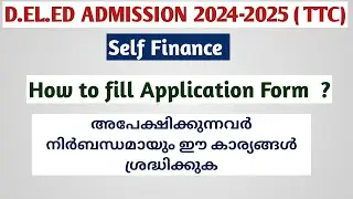 D.el.ed Admission 2024 | Deled Self Finance | Application Form | How to Apply | Kerala D.el.ed