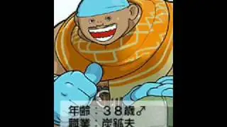 Power Stone-Dawnvolta Stage (Gunrock)