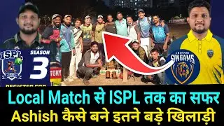 Local Match से ISPL तक का सफर || कैसे बने Ashish Mehrol इतने बड़े खिलाड़ी || ISPL LIVE NEWS 