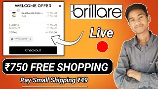 New free shopping Loot / brillare free products App / ₹750 free shopping trick | new offer today 😍