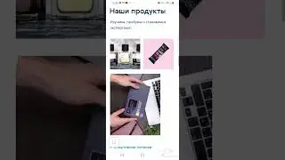 Обучение на платформе  Business School Online от SIBERIAN WELLNESS. Все продукты можно изучить.