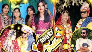 दूल्हा को आया गुस्सा 😡 | 💰💸💴 पैसों से बनी बात | Saheb Goutam