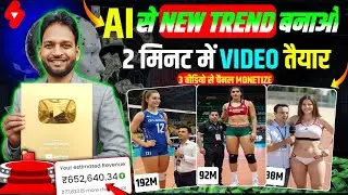 GLAMOUR ZONE Jaisa Video Kaise Banaye | AI Video Kaise Banaye | Image To Video Generator Free