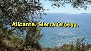 ➡️ 🔴 Стрим. Аликанте. Поход на гору Sierra Grossa. #sierragrossa #аликанте #аликантегоры #alicante 
