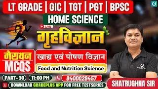 खाद्य एवं पोषण विज्ञान - 35 | Marathon मैराथन | Home Science LT Grade BPSC TGT PGT #homescience
