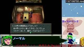 ダイジェスト：ワイルドアームズ2ndイグニッション 初見配信 Part12