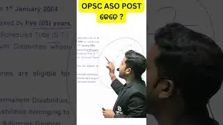 OPSC ASO Recruitment 2025 Out ✅ | #PW #Shorts