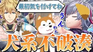 【まとめ】エクスのIGLに喜んで答える不破湊のにじさんじフルパヴァロコラボ【不破湊/切り抜き/にじさんじ/VALORANT】