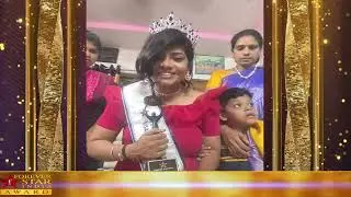 Mrs Visakhapatnam 2023 Behara Divya (City Winner Crowning Ceremony 2023) FSIA