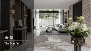 The Mayfair 逸&middot;隱｜美式沉靜．隱身山林秘境的度假別墅開箱｜Zaoyangdesign @造陽設計