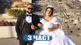 Габи  и Алекс СВАТБА ИВАНСКИ част 3 - ork Bureto bend , Aliosha, Ziki, Sasho