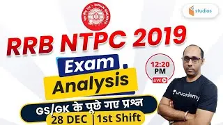 RRB NTPC (28 December 2020, Shift 1st) | NTPC Exam Analysis & Asked Questions| GK/GS by Rohit Kumar