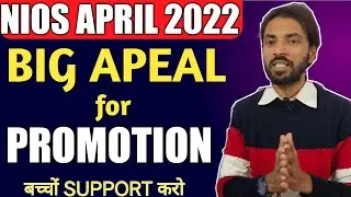 Nios April 2022 Exam Promotion || Nios Exam April 2022 Cancel News || Nios Exam April 2022 Postponed