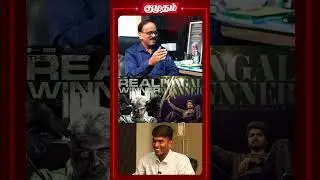 VIJAY தான் இப்ப TOP ...! The REAL PONGAL WINNER | Dhananjayan Interview | VARISU | THUNIVU #shorts