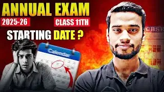 Class 11 Annual Exam Date Sheet 2025-26 || Exam कब शुरू होगा? Date Sheet कब तक आएगा?