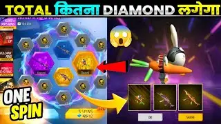 KORD X MP5 RING EVENT SPIN 😱 | NEW GUN RING EVENT SPIN TRICK | FF NEW EVENT TODAY | FREE FIRE EVENT