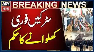 Peshawar High Court Orders Immediate Reopening of Closed Roads in the Province