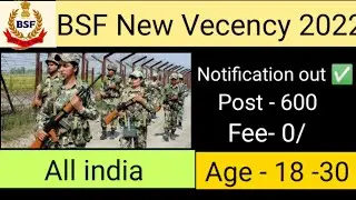 BSF Recruitment 2022 | BSF Constable Recruitment 2022 | BSF Vacancy Notification | BSF Bharti 2022 |