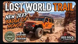 LOST WORLD TRAIL I 'NEW 