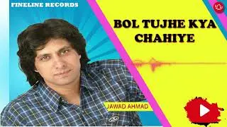 Bol Tujhe Kya Chahiye | Jawad Ahmad | Official Song | Pakistani Pop Music