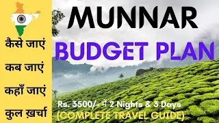 Munnar Low Budget Travel Plan 😱🔥| Munnar Complete Tour Guide | How To Plan Munnar in Cheap Way
