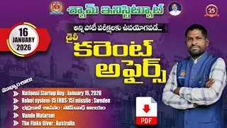 Daily Current affairs 16 - JAN - 2026 | Useful For all competitive exams.... #shyaminstitute