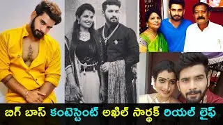 Actor Akhil sarthak real life | Akhil family photos | Telugu Pixel Home
