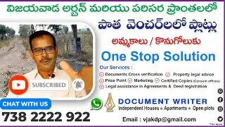 Convert your Old CRDA Plots not generating returns, into Liquid Assets