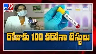 Corona labs set up in Guntur medical college || Coronavirus - TV9