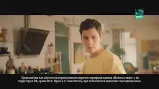 Реклама (Sony Sci-Fi, 04.10.2020) Эльдорадо, Билайн, Coca-Cola, Macdonald's