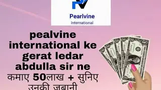 pealvine motivation incom audio by gerat pesnalty