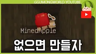 랜덤 좌표 : 운터가 원하는 [마인크래프트]