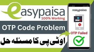 Easypaisa OTP Code Problem | Easypaisa OTP Failed Problem | Easypaia OTP Auto Fetch Failed