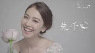 朱千雪 Tracy Chu | 找對的人 Finding Mr Right | Behind the Scenes of ELLE Bride HK Cover Shoot