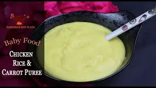 CHICKEN, RICE & CARROT PUREE| BABY FOOD | 9 MONTHS + | FAREEHA'S MIXPLATE
