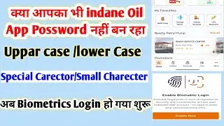Indian Oil App Ka Password Kaise Banaye 2026 Upper Case Lower Case Password Kaise Banaye 